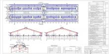 Проект животноводческого комплекса КРС на 1200 дойных коров