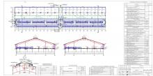 Проект животноводческого комплекса КРС на 1200 дойных коров