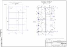 Проект молочно-товарной фермы на 600 голов