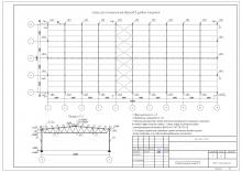 Проект производственного здания №2 24х60 м