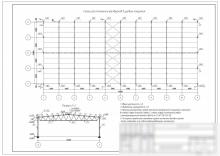 Проект производственного здания №2 24х60 м